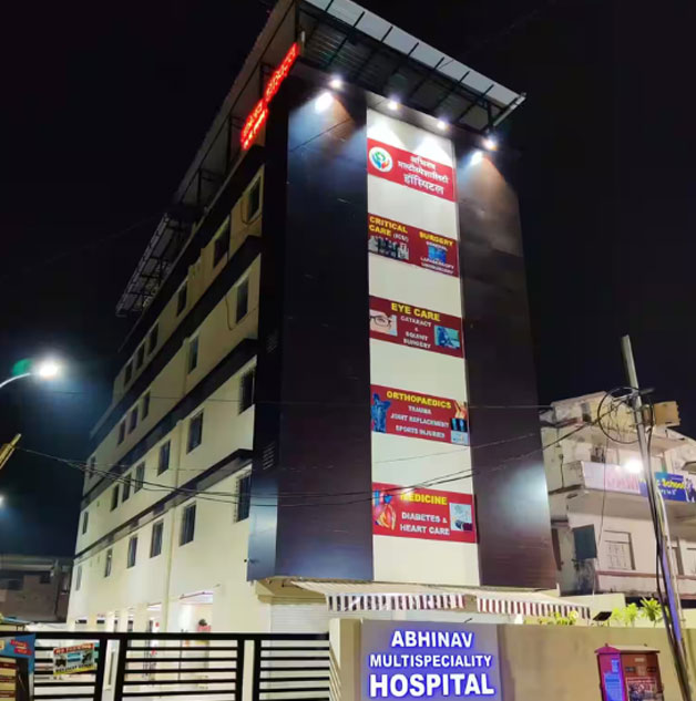 Abhinav-Multispeciality-Hospital-new-img